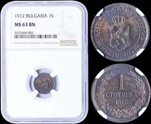 BULGARIA: 1 Stotinka (1912) in bronze. Obv: ... 