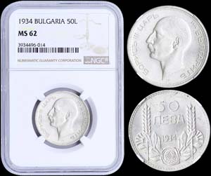 BULGARIA: 50 Leva (1934) in silver (0,500). ... 