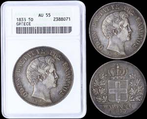 GREECE: 5 Drachmas (1833) (type I) in silver ... 