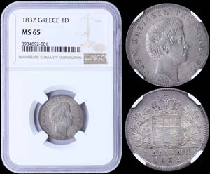 GREECE: 1 Drachma (1832) (type I) in silver ... 