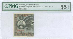 GREECE: 1/2 left of 5 Drachmas (Signature ... 