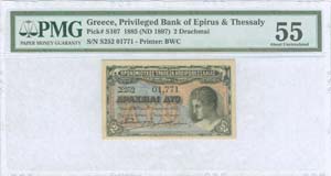 GREECE: 2 Drachmas (21.12.1885 - 1897) in ... 