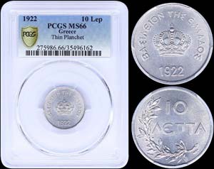GREECE: 10 Lepta (1922) in aluminium with ... 