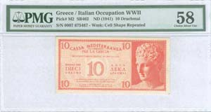 GREECE: 10 Drachmas (ND 1941) by CASSA ... 
