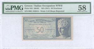 GREECE: 50 Drachmas (ND 1941) by CASSA ... 