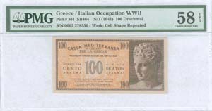 GREECE: 100 Drachmas (ND 1941) by CASSA ... 