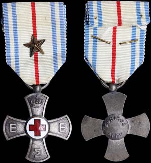 GREECE: Red Cross Medal 1946-1949. Obv: ... 