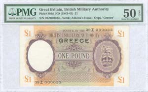 GREECE: 1 Pound (ND ... 