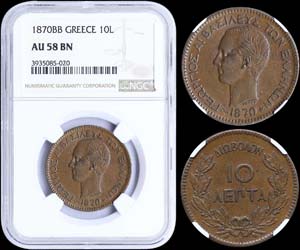 GREECE: 10 Lepta (1870 BB) (type I) in ... 