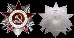 RUSSIA: Order of Patriotic War WWII. Silver ... 