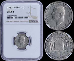 GREECE: 1 Drachma (1957) in copper-nickel ... 