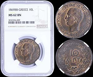 GREECE: 10 Lepta (1869 BB) (type I) in ... 