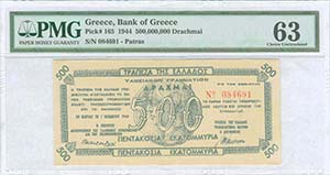  TREASURY BONDS & FISCAL NOTES - GREECE: 500 ... 