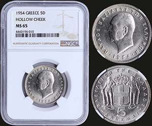 GREECE: 5 Drachmas (1954) in copper-nickel ... 