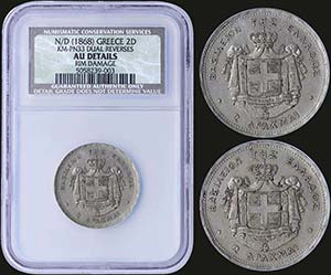 GREECE: 2 Drachmas (ND 1868) in nickel with ... 