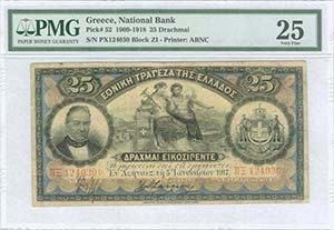 NATIONAL BANK OF GREECE - GREECE: 25 ... 
