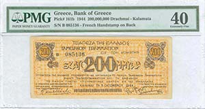 TREASURY BONDS & FISCAL NOTES - GREECE: 200 ... 