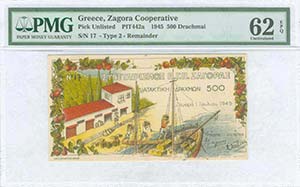  ZAGORA FARMERS CO-OPERATIVE - GREECE: 500 ... 