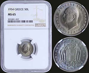 GREECE: 50 Lepta (1954) in copper-nickel ... 