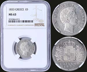 GREECE: 1 Drachma (1833) (type I) in silver ... 