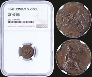 GREECE: 1 new Obol (1849) in copper with ... 