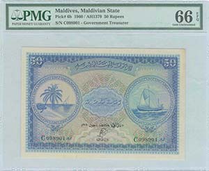 BANKNOTES OF ASIAN COUNTRIES - GREECE: ... 