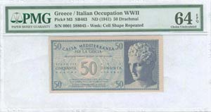  ITALIAN OCCUPATION WWII - GREECE: 50 ... 
