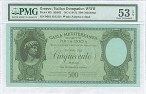  ITALIAN OCCUPATION WWII - GREECE: 500 ... 