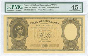  ITALIAN OCCUPATION WWII - GREECE: 1000 ... 