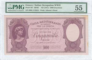  ITALIAN OCCUPATION WWII - GREECE: 5000 ... 
