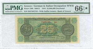 WWII  ISSUED  BANKNOTES - GREECE: 25 ... 