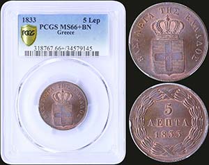 GREECE: 5 Lepta (1833) (type I) in copper ... 