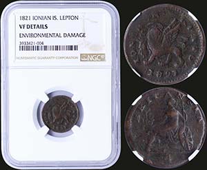 GREECE: 1 Lepton (1/4 Obol) (1821) in copper ... 