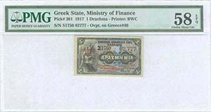  COIN NOTES - MINISTRY OF FINANCE - GREECE: ... 