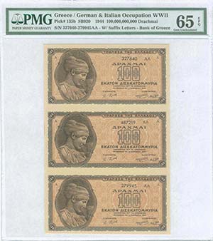  WWII  ISSUED  BANKNOTES - GREECE: Vertical ... 