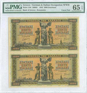  WWII  ISSUED  BANKNOTES - GREECE: Uncut ... 