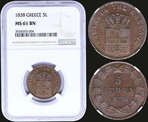 GREECE: 5 Lepta (1838) (type I) in copper ... 