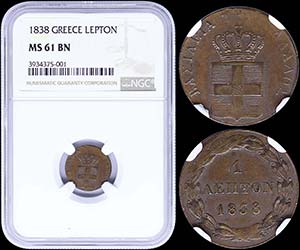 GREECE: 1 Lepton (1838) (type I) in copper ... 