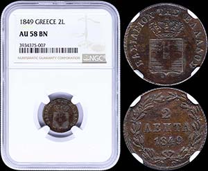 GREECE: 2 Lepta (1849) (type III) in copper ... 