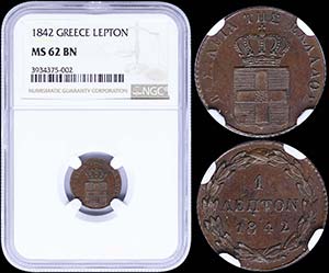 GREECE: 1 Lepton (1842) (type I) in copper ... 