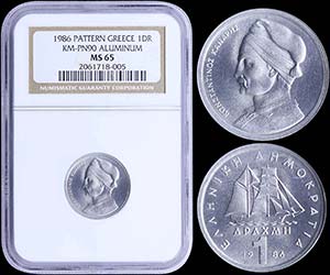GREECE: 1 Drachma (1986) pattern coin in ... 