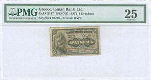  IONIAN  BANK - GREECE: 1 Drachma (Law of ... 