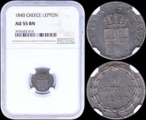 GREECE: 1 Lepton (1840) (type I) in copper ... 
