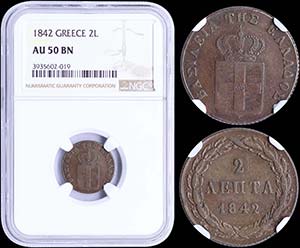 GREECE: 2 Lepta (1842) (type I) in copper ... 