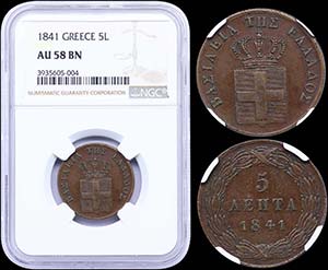 GREECE: 5 Lepta (1841) (type I) in copper ... 
