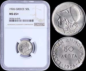 GREECE: 50 Lepta (1926) in copper-nickel ... 