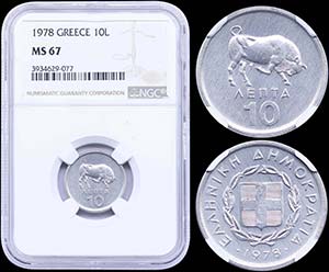 GREECE: 10 Lepta (1978) in aluminium with ... 