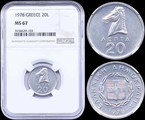 GREECE: 20 Lepta (1978) in aluminium with ... 