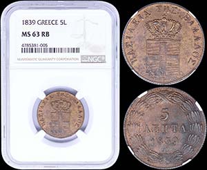 GREECE: 5 Lepta (1839) (type I) in copper ... 