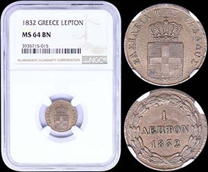 GREECE: 1 Lepton (1832) (type I) in copper ... 